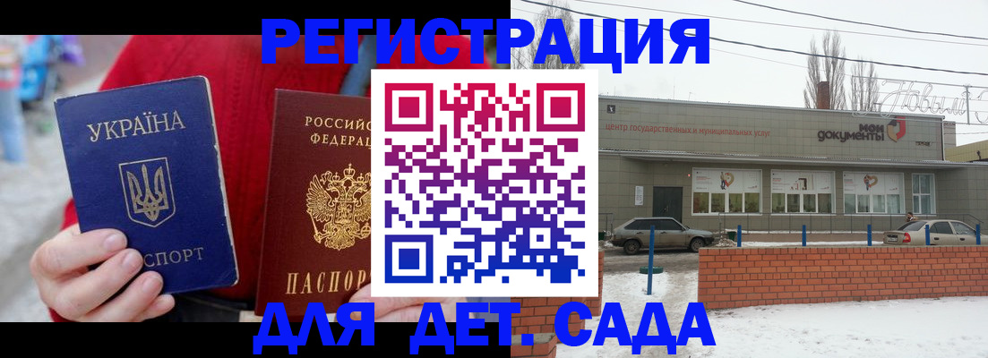 временная регистрация законно в Набережных Челнах