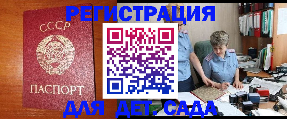 регистрация для школы в Набережных Челнах