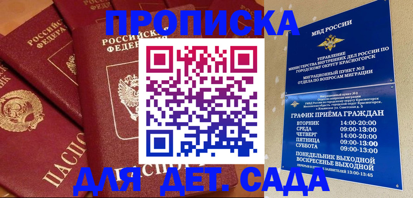 форма 3 в Набережных Челнах